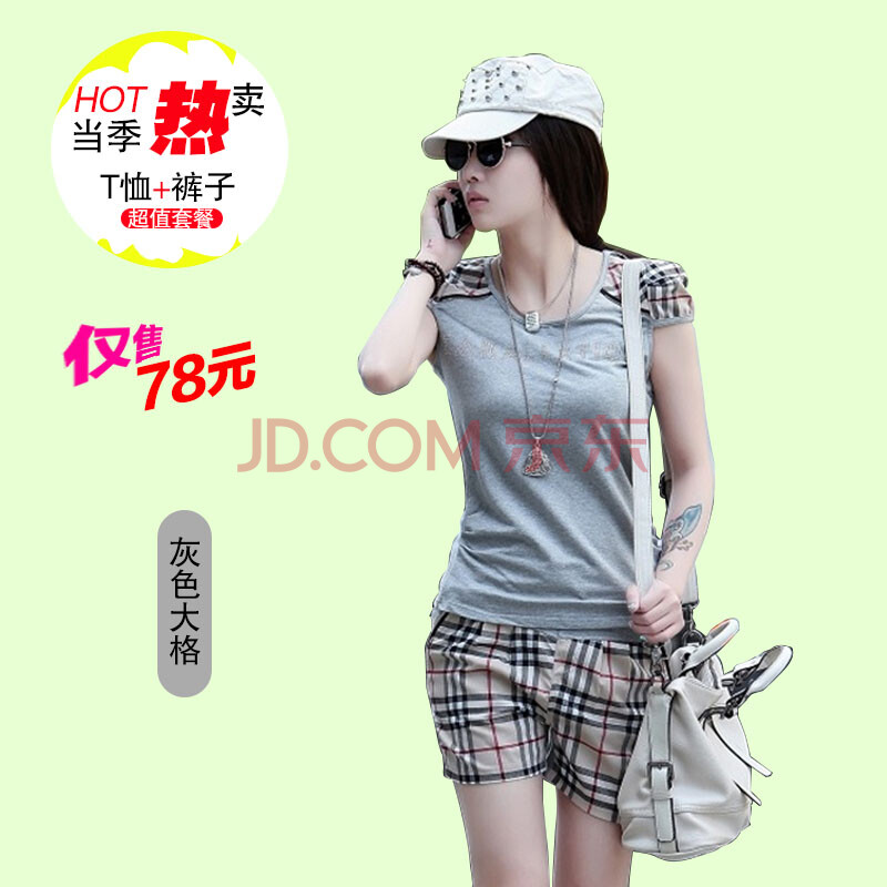 夏装热卖韩版女士<em>运动休闲</em>套装修身<em>短袖短裤</em>