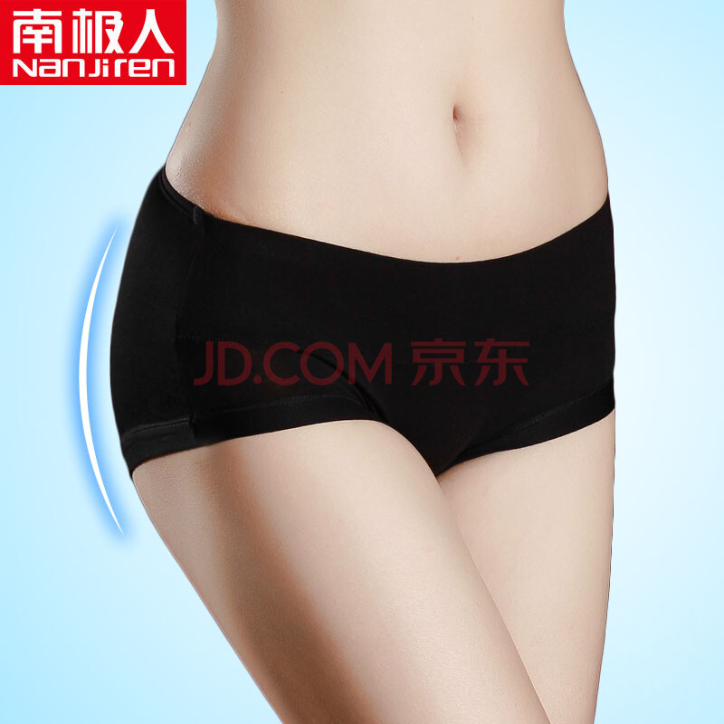 <em>少女月经</em>生理期三角