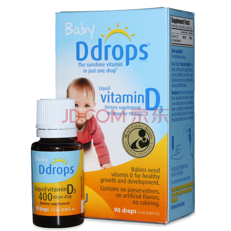 d3婴儿维生素d3滴剂ddrops补钙