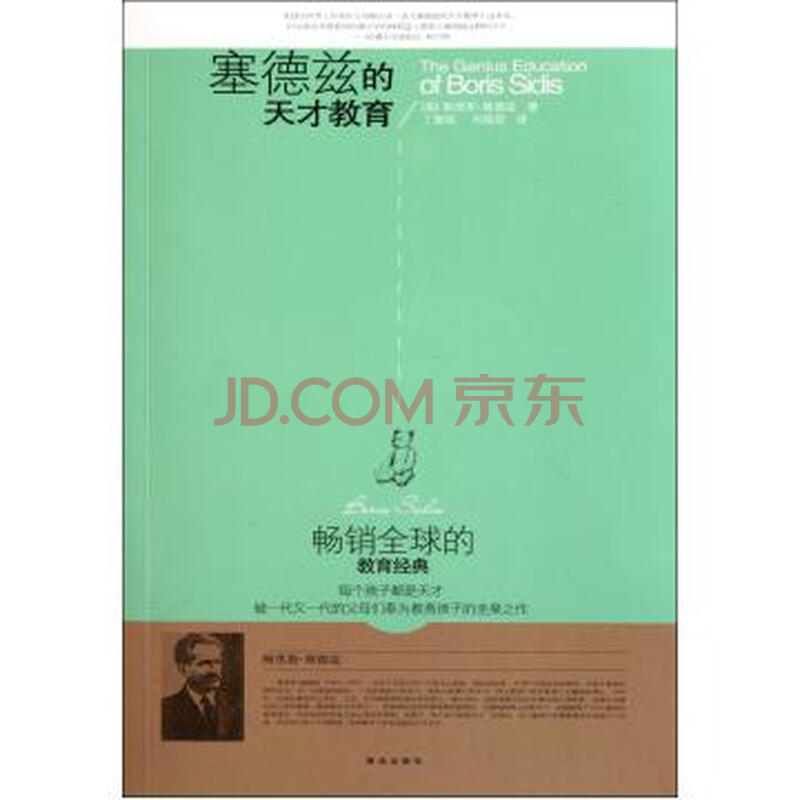电大学前儿童语言教育形成性考核册答案 电大学前儿童语言教育形成性考核册答案