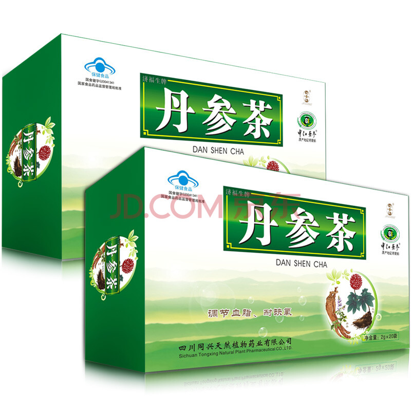 中江 丹参茶2g*20袋/盒 降血压血脂三高三七天草丹参保心茶 2盒 2盒