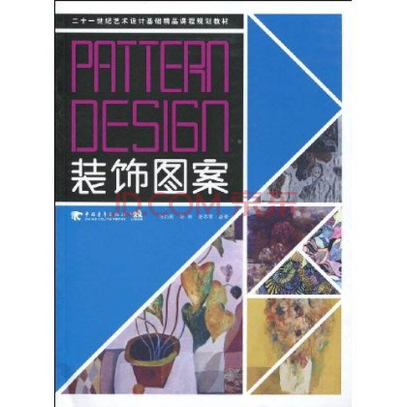 京东旗下网站:360top 迷你挑  图片