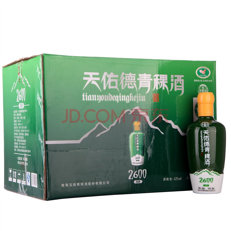 ÇຣÌìÓӵ Çàïý¾Æ º£°Î2600 42¶È ÇåÏãÐÍ°×¾Æ ÕûÏä×° 500ml*6£¨ÄÚº¬ÀñÆ·´ü£©