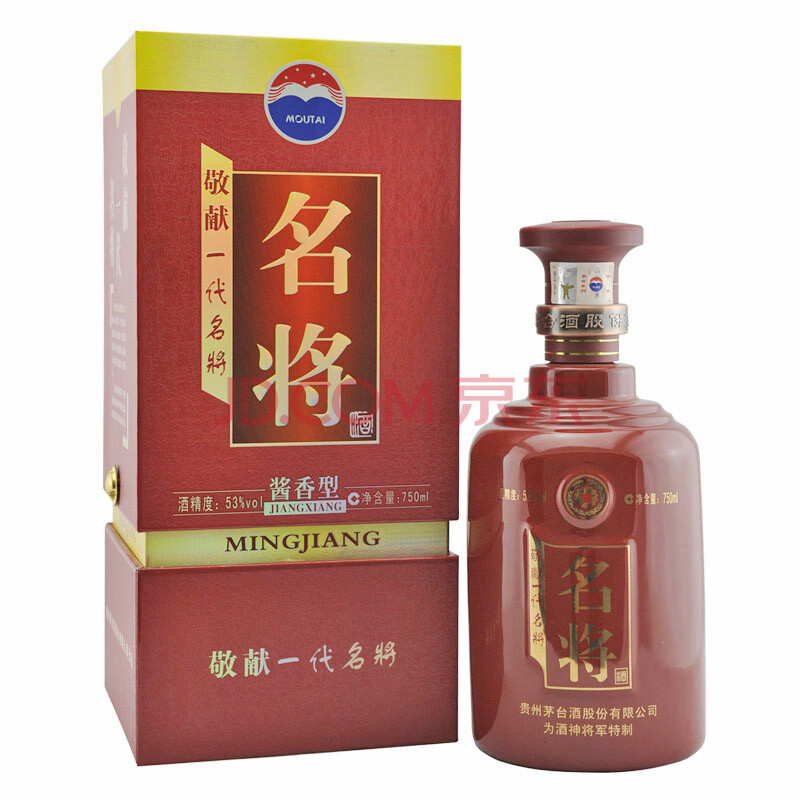 国酒茅台 一代名将酒 53度 750ml 酱香型 白酒