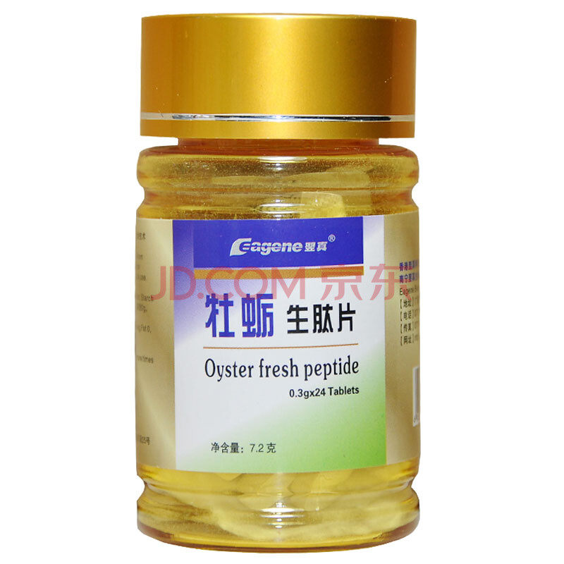 翌真牡蛎生肽片补锌男性保健品