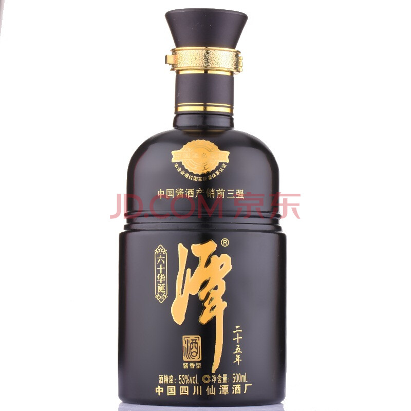 潭酒鉴藏53度 500ml