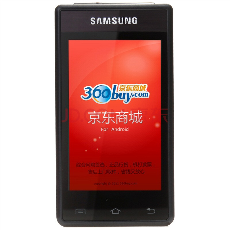 三星 B9120 钛灰色 联通3G手机 双卡双待双通