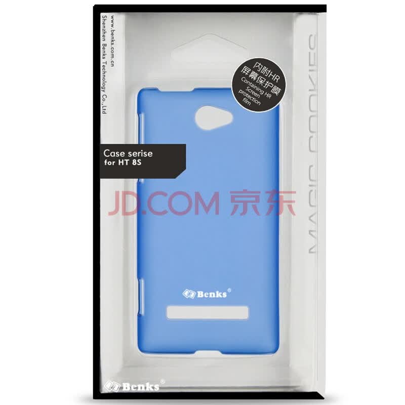 邦克仕（Benks）新曲奇系列保护壳 适用于HTC HT 8S 透蓝色