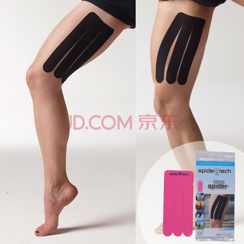 spider tech 进口肌内效贴 运动绷带 肌肉肌能贴布 大腿胸腹股沟防护