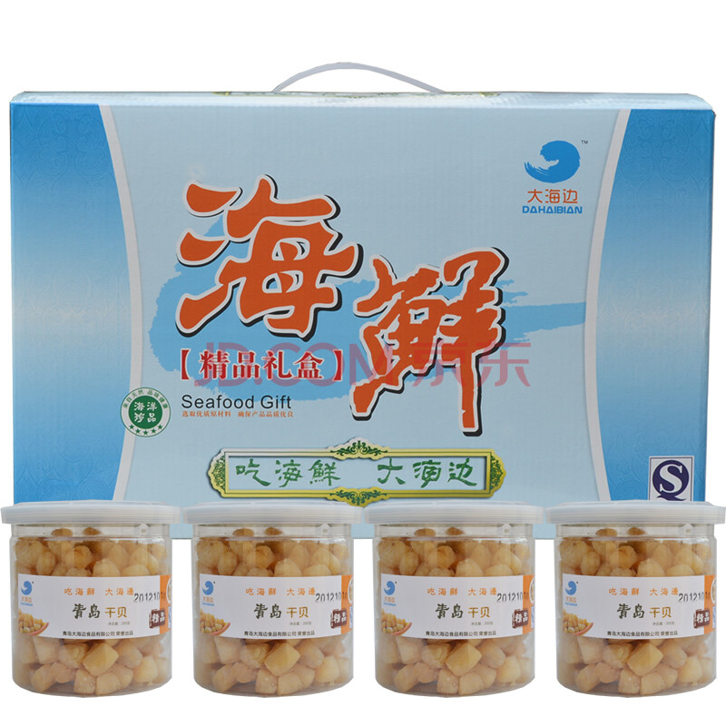 品牌青岛海鲜大礼包礼盒