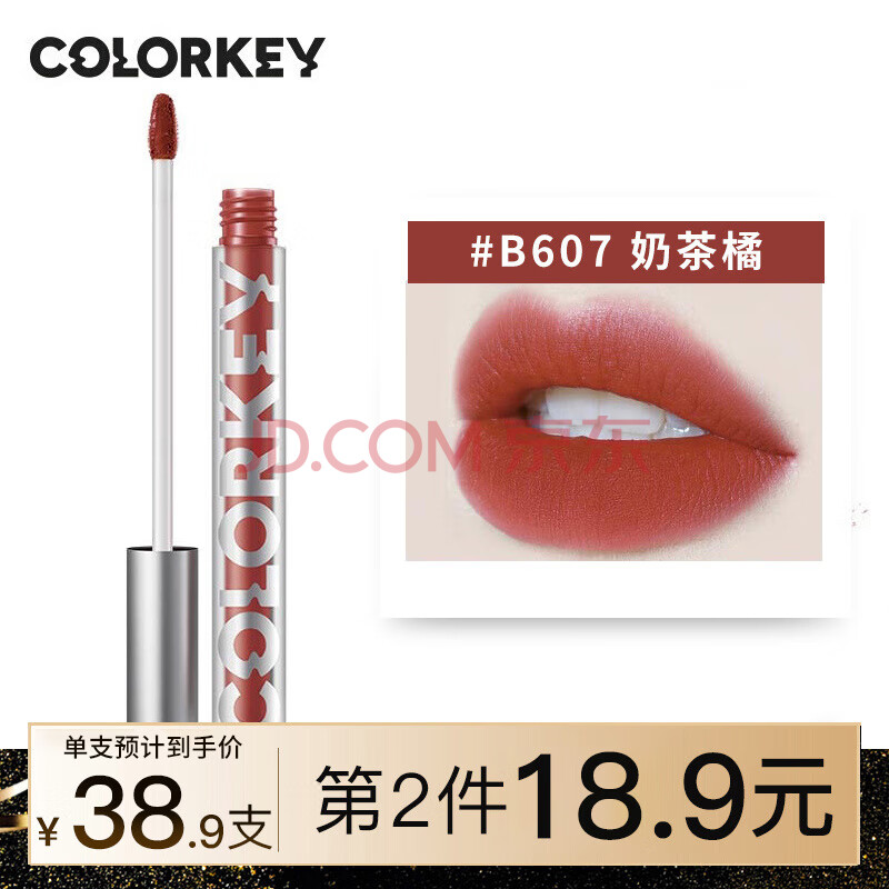 colorkey图片,colorkeylogo colorkey 珂拉琪丝绒雾面哑光空气唇釉唇彩不易掉色防水平价口红不沾