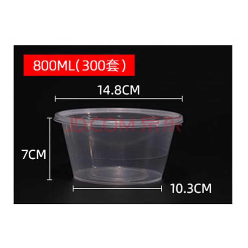 畅宝森 一次性饭盒 外卖打包盒PP塑料 圆形800ml 300套/箱 CY1