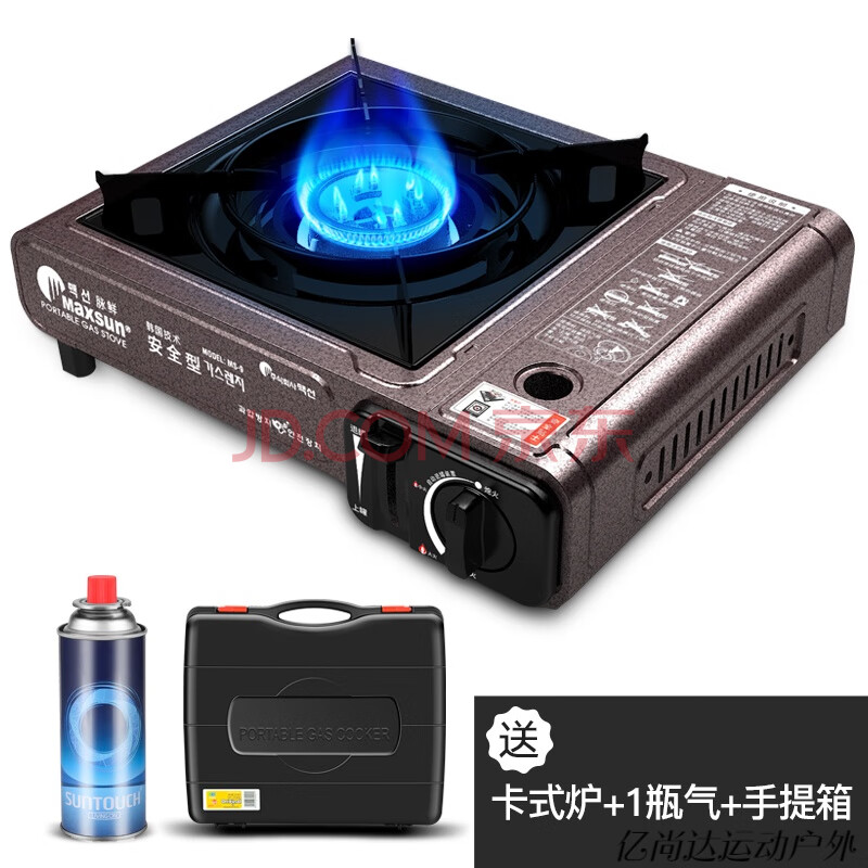 车载煤气灶 户外便携式卡式炉火锅炉瓦斯炉野外炉具炉子野炊卡斯炉
