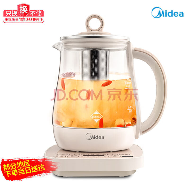 美的(midea)养生壶全自动电热烧水壶加厚玻璃小型家用煮花茶器一体