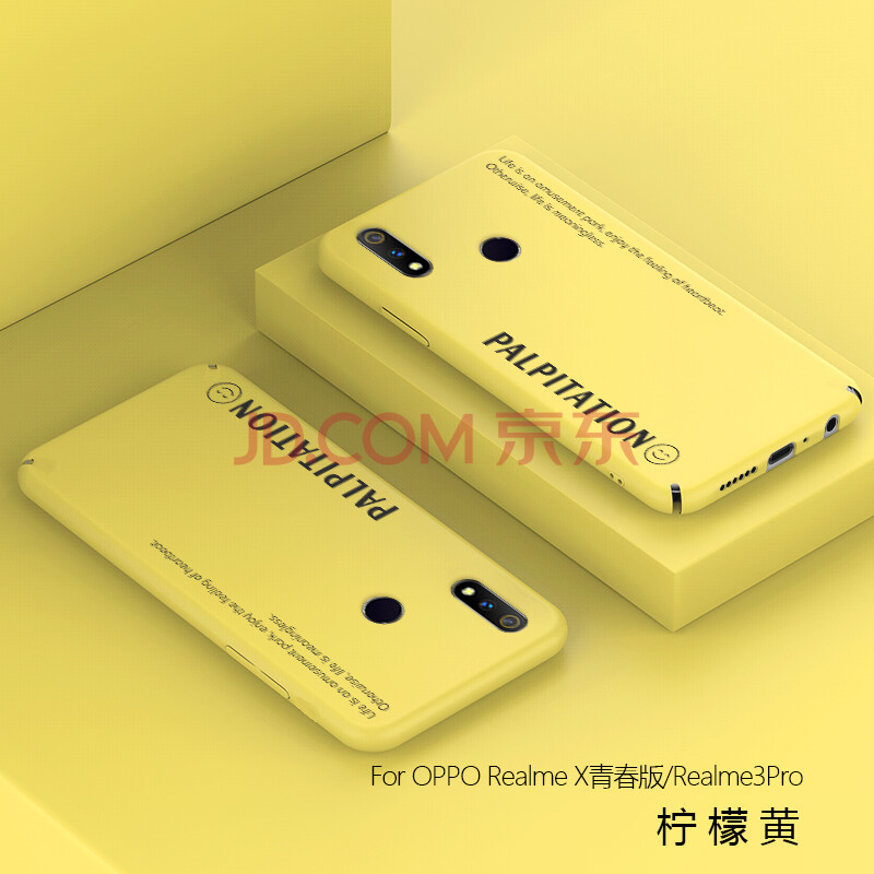 蓝瞐opporealme3pro手机壳欧普realme3pr0保护外套.