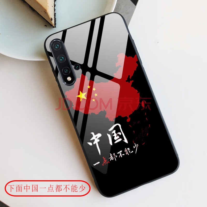 中国风华为nova5pro手机壳爱国华为nova5z玻璃壳五星红旗nova5i爱国