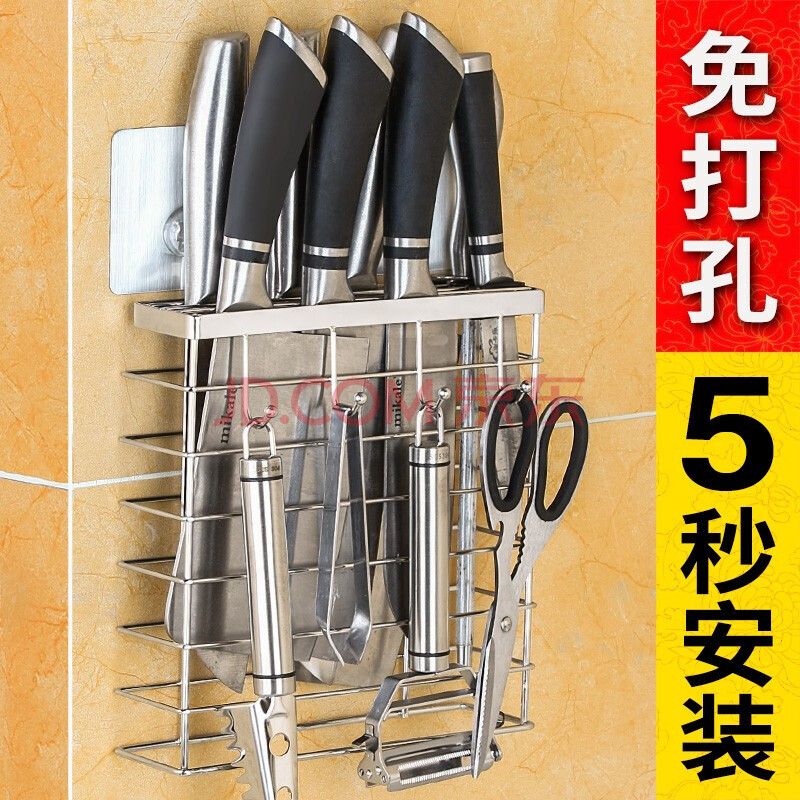 刀架厨房用品刀具收纳架家用座壁挂式免打孔不锈钢插放菜刀的架子
