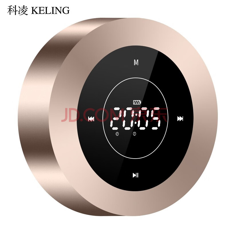 科凌(keling)a8无线蓝牙音箱迷你音响闹钟家用便携式车载低音炮户外