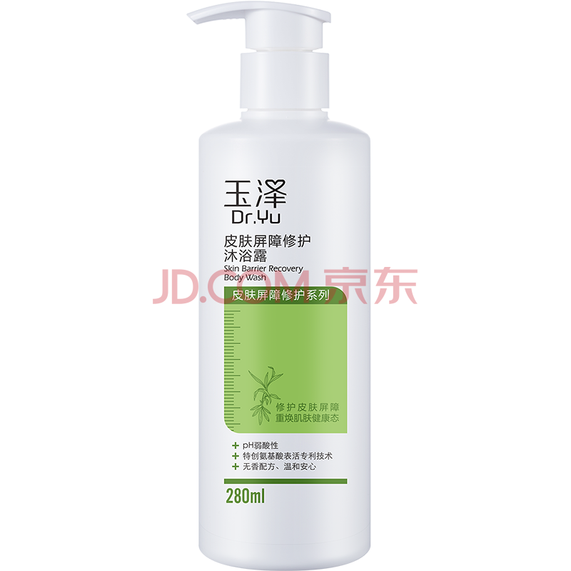 玉泽皮肤屏障修护沐浴露280ml（氨基酸沐浴乳缓解干痒刺痛保湿男女）