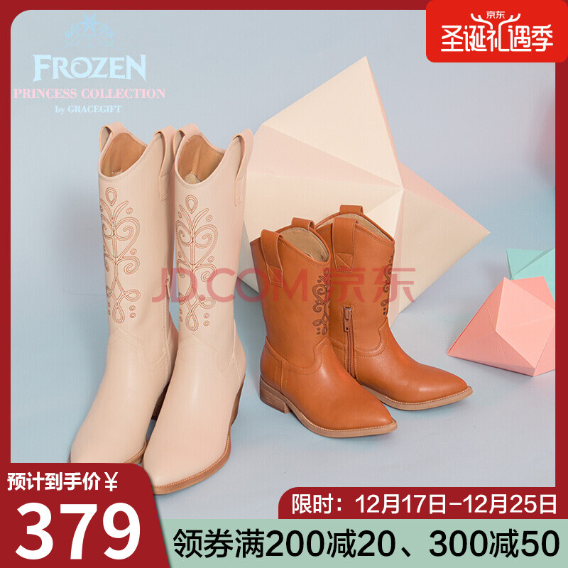 grace gift迪士尼冰雪奇缘复古风中筒靴女尖头粗跟不过膝靴中跟靴