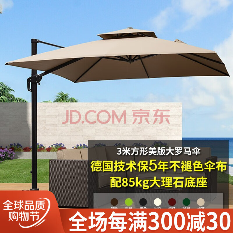 紫叶ziye户外遮阳伞庭院伞罗马伞室外大型太阳伞摆摊折叠太阳能带灯伞