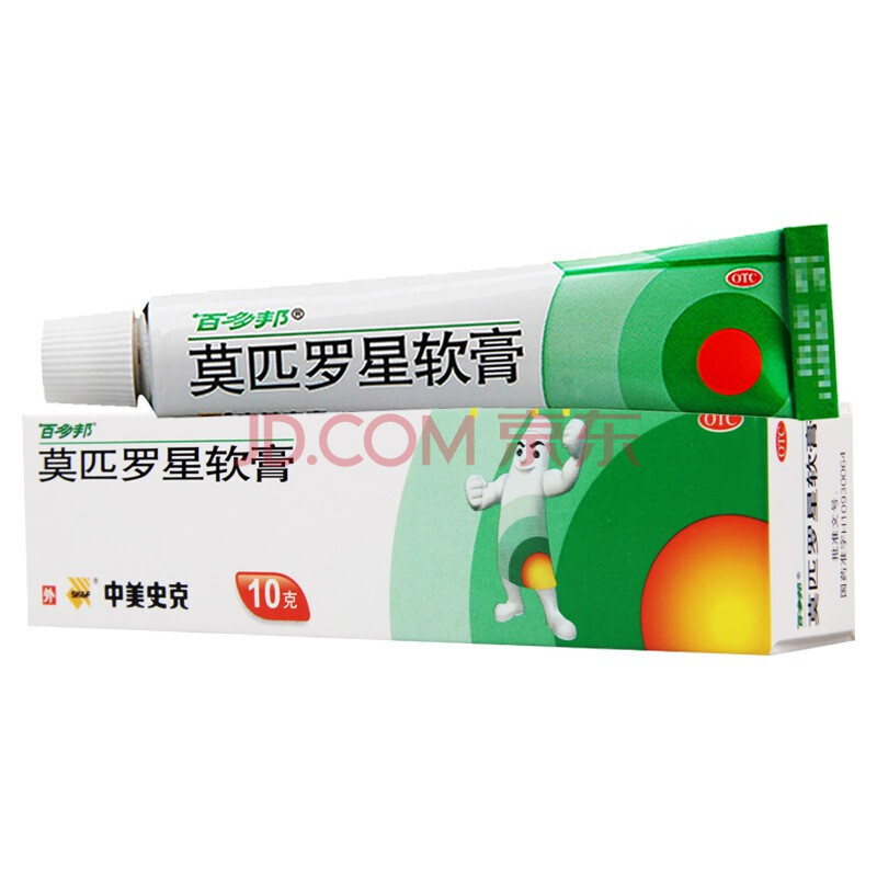 百多邦中美史克 莫匹罗星软膏10g 毛囊炎湿疹皮肤感染