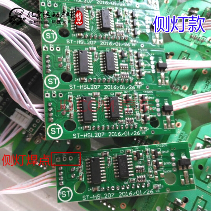 钓鱼灯配件f5 f10双光源 三光源线路板 驱动板 开关板