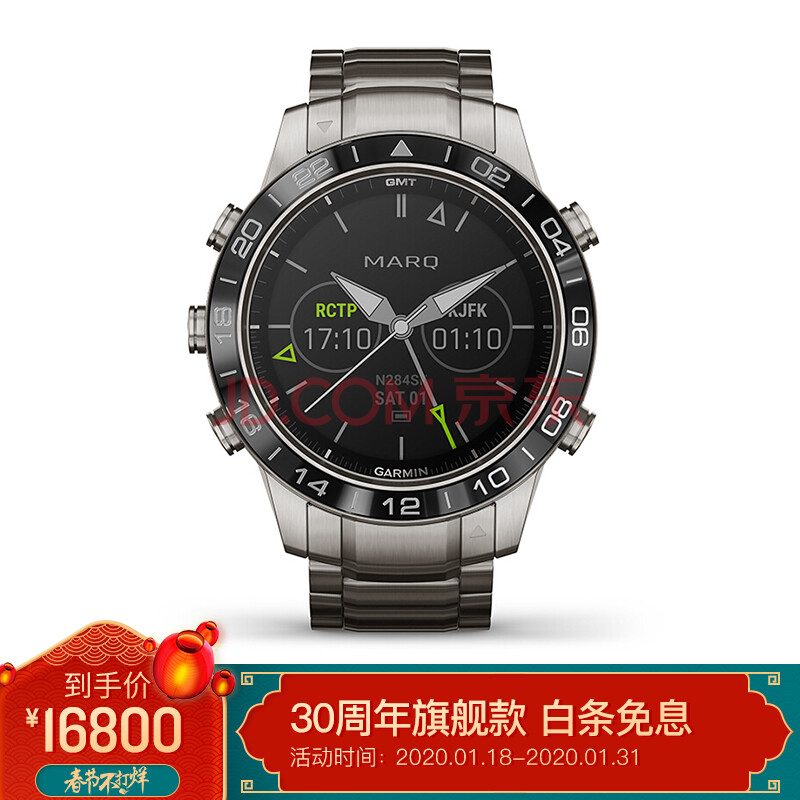 佳明(garmin)marq-aviator-飞行家 后掠翼钛合金表链 运动户外gps