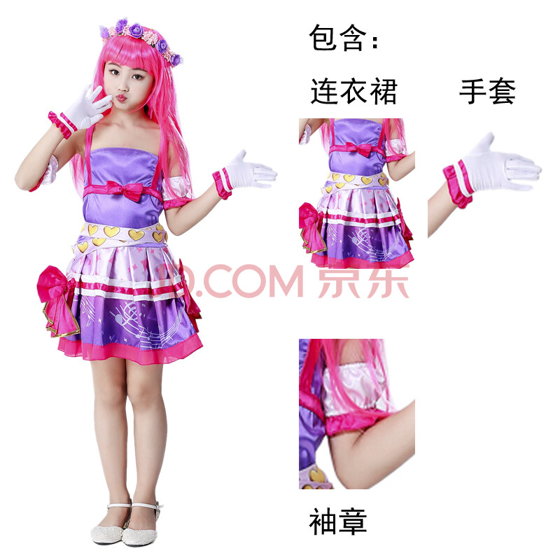 少女服装乔可欣动漫服装菲梦少女衣服演出服公主连衣裙2020 乔可欣紫