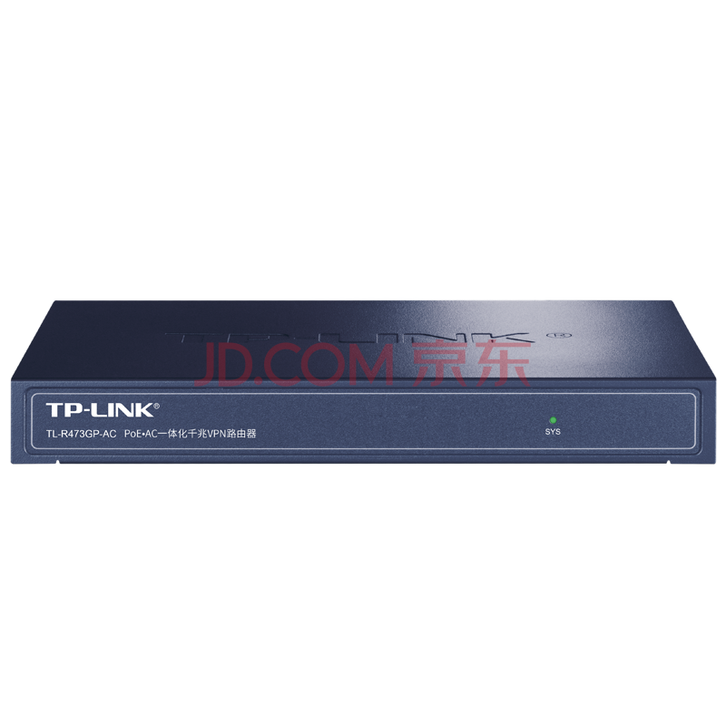 TP-LINK 企业级VPN路由器 千兆端口/AP管理/POE供电 TL-R473GP-AC