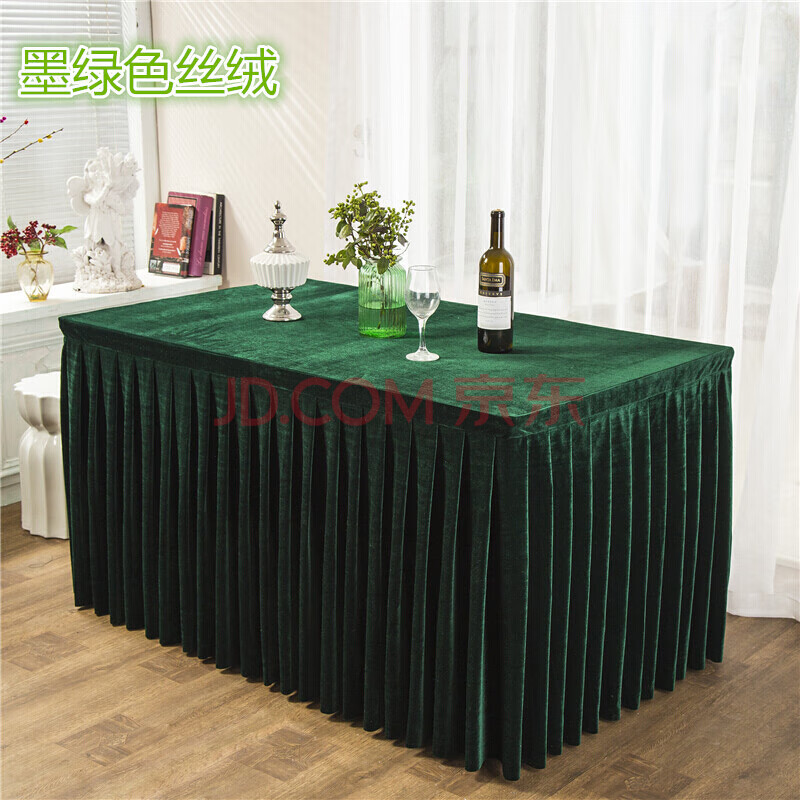 展会桌布会议室办公桌布签到台展台布绒布长方形桌罩桌套桌围桌裙桌布
