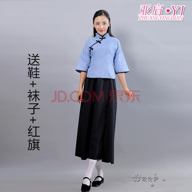 民国学生女装中山装五四青年装民国风女装复古毕业班校服演出服 蓝色