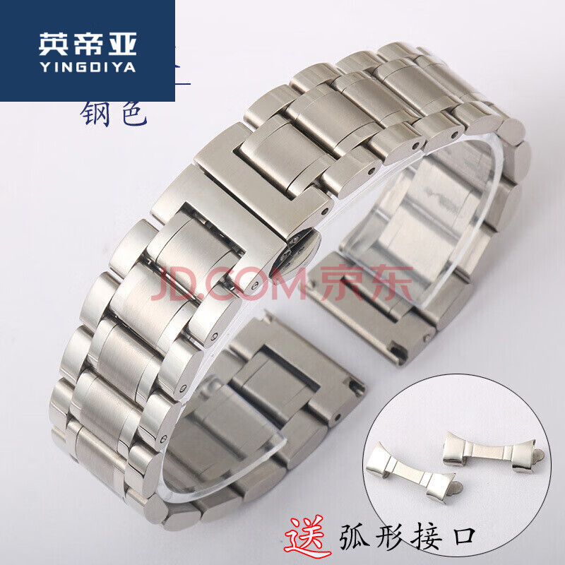 欧米茄手表带钢带 男女士海马424/蝶飞精钢蝴蝶扣钢带表带20 22mm