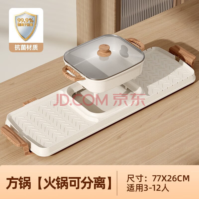 奥然电烤盘电烧烤炉烤肉火锅一体家用涮烤两用锅电多功能料理锅 方锅【火锅可分离】77*26cm