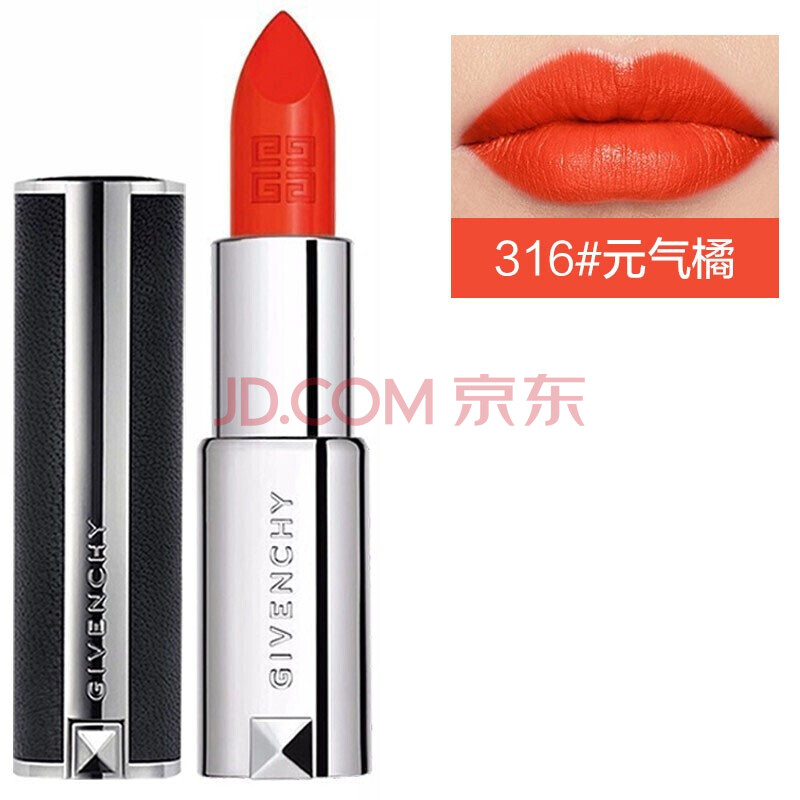 【专柜正品】纪梵希(givenchy)小羊皮高级定制唇膏小羊皮口红半哑光女