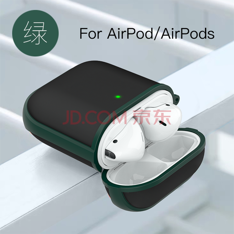 likgus airpods pro保护套airpods4/3代苹果无线蓝牙耳机套便携硅胶