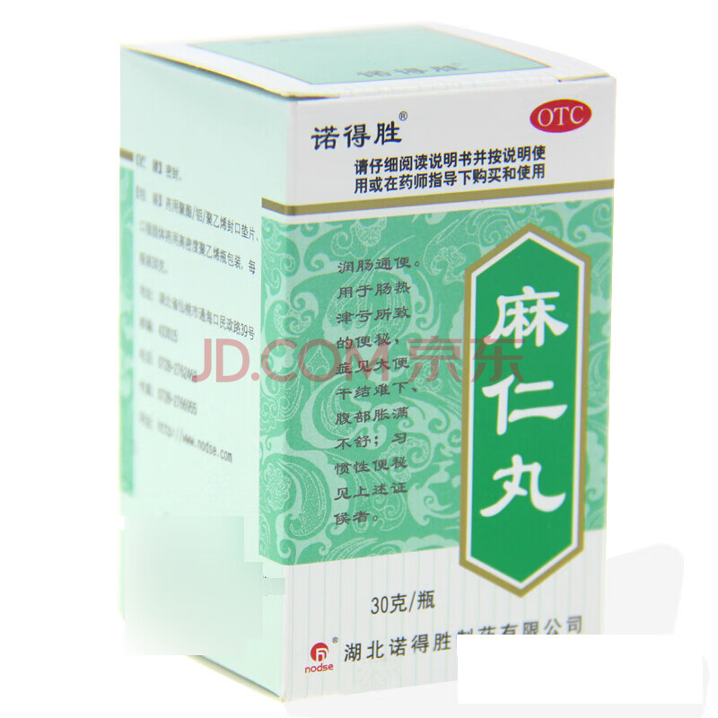 诺得胜 麻仁丸 30g() 一盒装