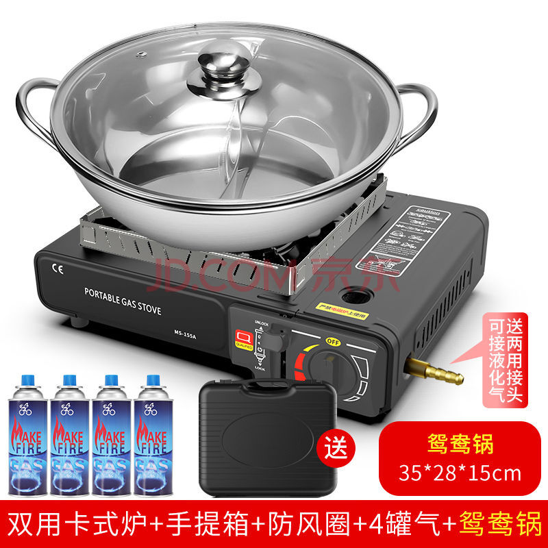 卡炉卡兹炉卡式炉户外便携式卡斯火锅炉野外炉具炉子卡磁炉煤气瓦斯炉