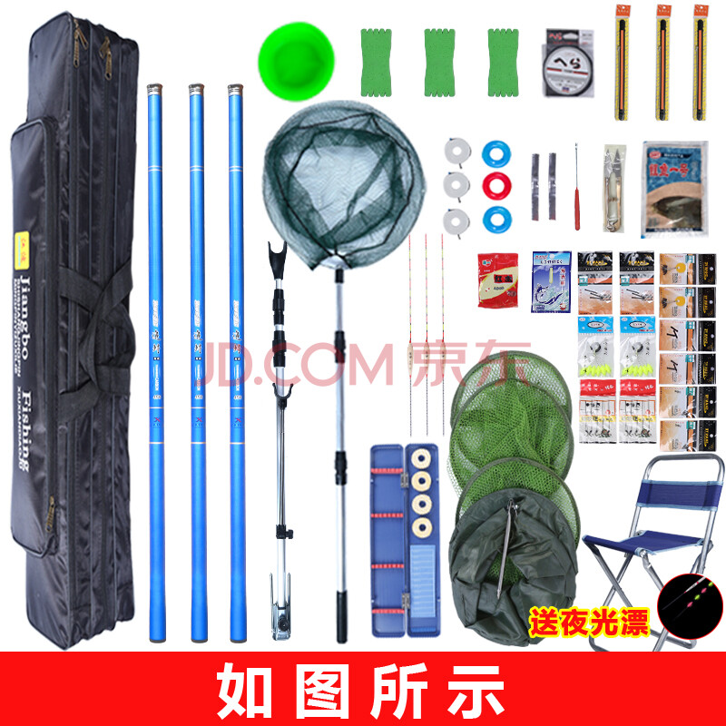 钓鱼竿手竿套装组合全套钓鱼装备海杆新手垂钓鱼具渔具用品大全 3.