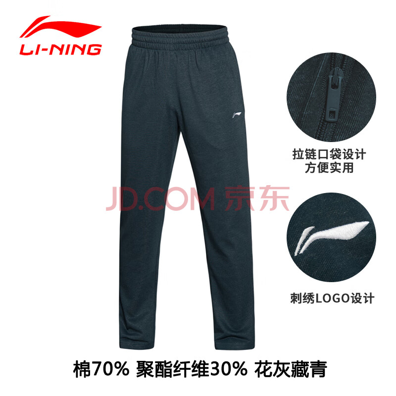 李宁(li-ning)正品运动裤男秋冬季收口卫裤休闲裤宽松