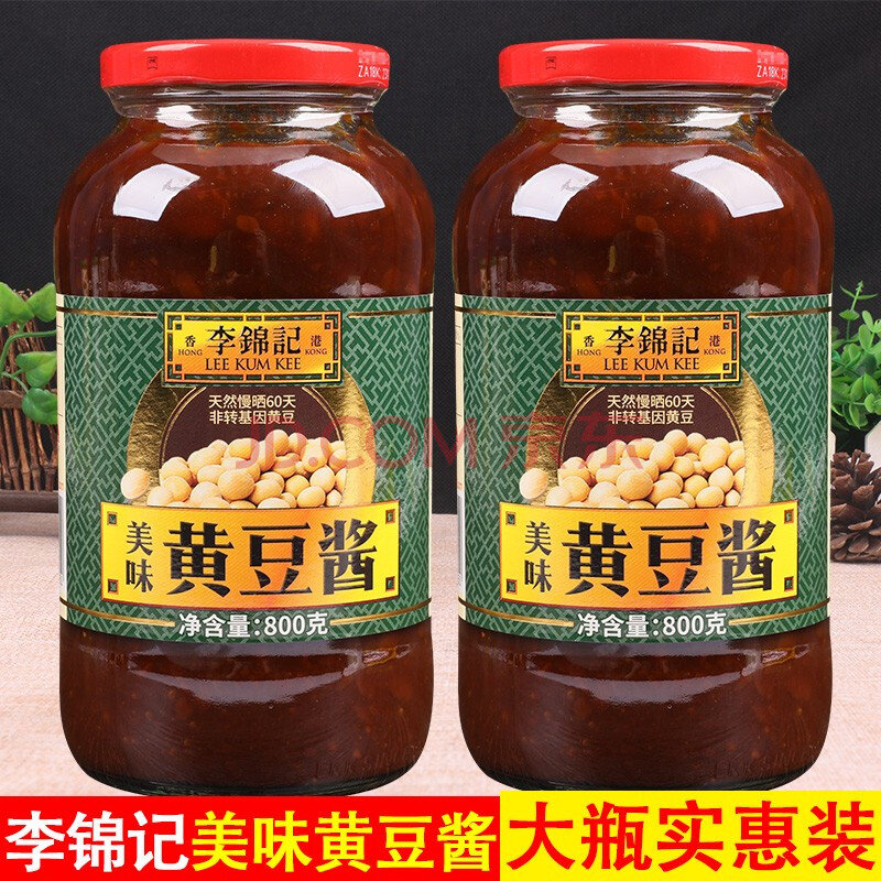 李锦记甜面酱家用京式甜酱小包装商用炸酱面酱老北京干黄酱 黄豆酱800