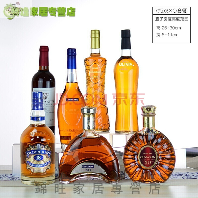 【洋酒瓶】酒柜装饰品摆件假酒道具创意装饰红酒客厅玄关酒吧仿真洋