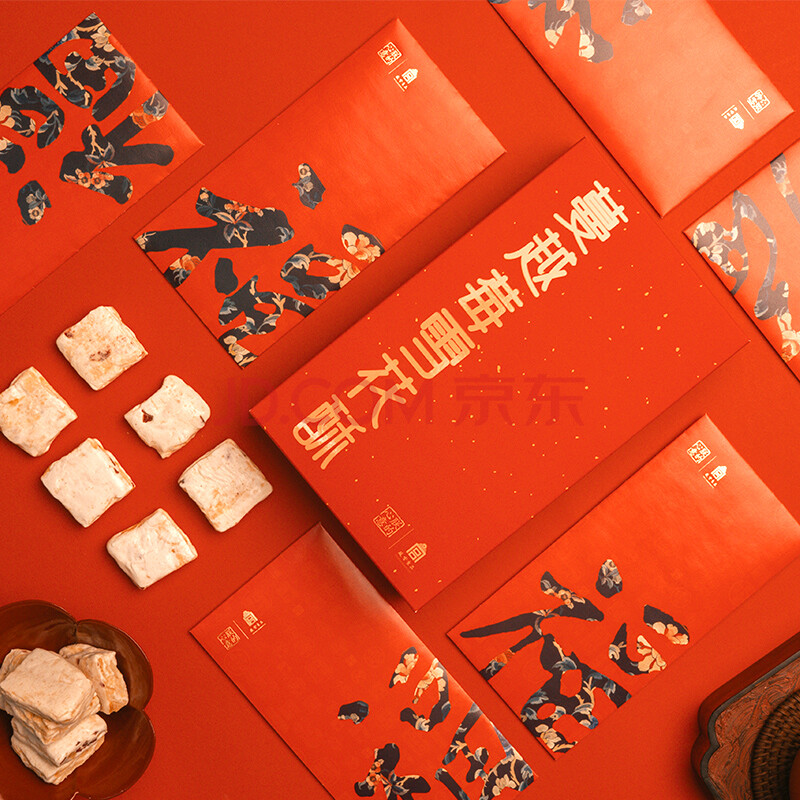 食品 故宫坚果礼盒零食干果 龙腾祥瑞双层礼盒送礼 1010g 文创礼包