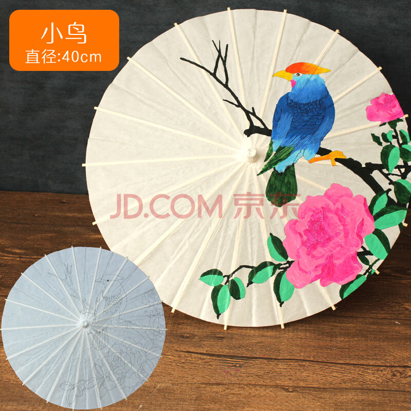 空白油纸伞diy材料 儿童手工制作幼儿园中国风绘画雨伞小手绘玩具 翠