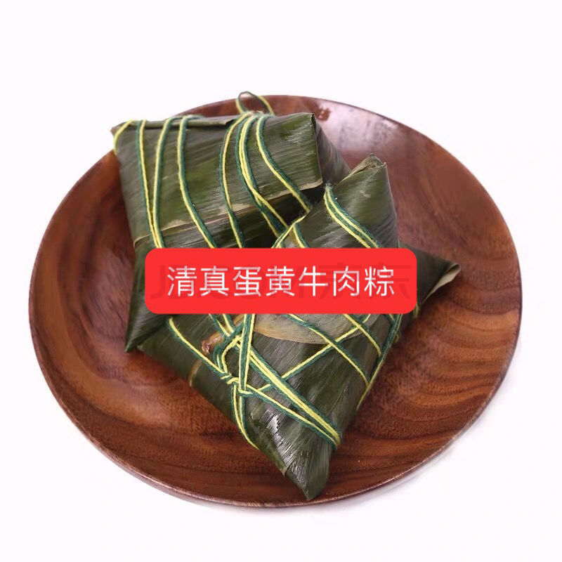 清真粽子散装塑封包装蛋黄牛肉粽100g/个