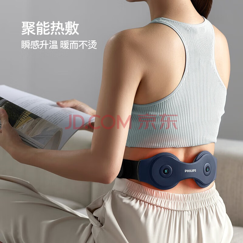 飞利浦（PHILIPS）腰部按摩器 腰椎按摩仪 多档热敷腰带 舒缓腰部暖宫按摩仪 PPM3208B