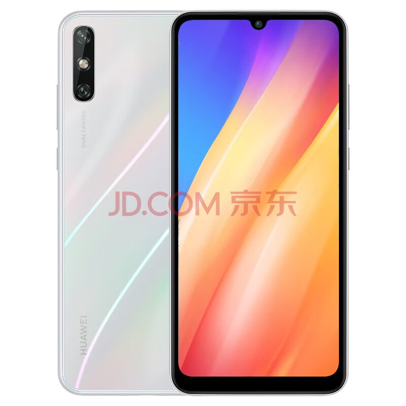 华为(huawei)畅享10e/20e 全网通4g版 大屏幕 5000mah大电池老人老年