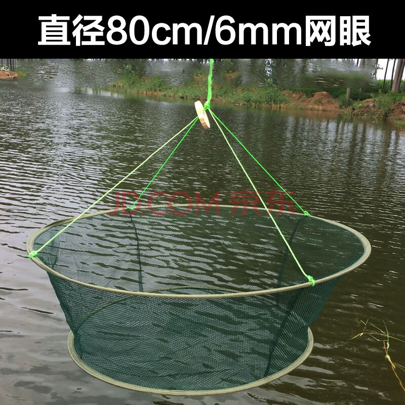 鱼网虾米网捕鱼网鱼笼虾笼捕虾笼龙虾网搬网渔网抓鱼网搬网捕鱼工具鱼