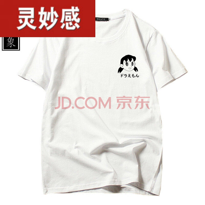 一只猫咪情侣装饲养员白色t恤抖音女宽松棉学生上衣2020 静香头像 白