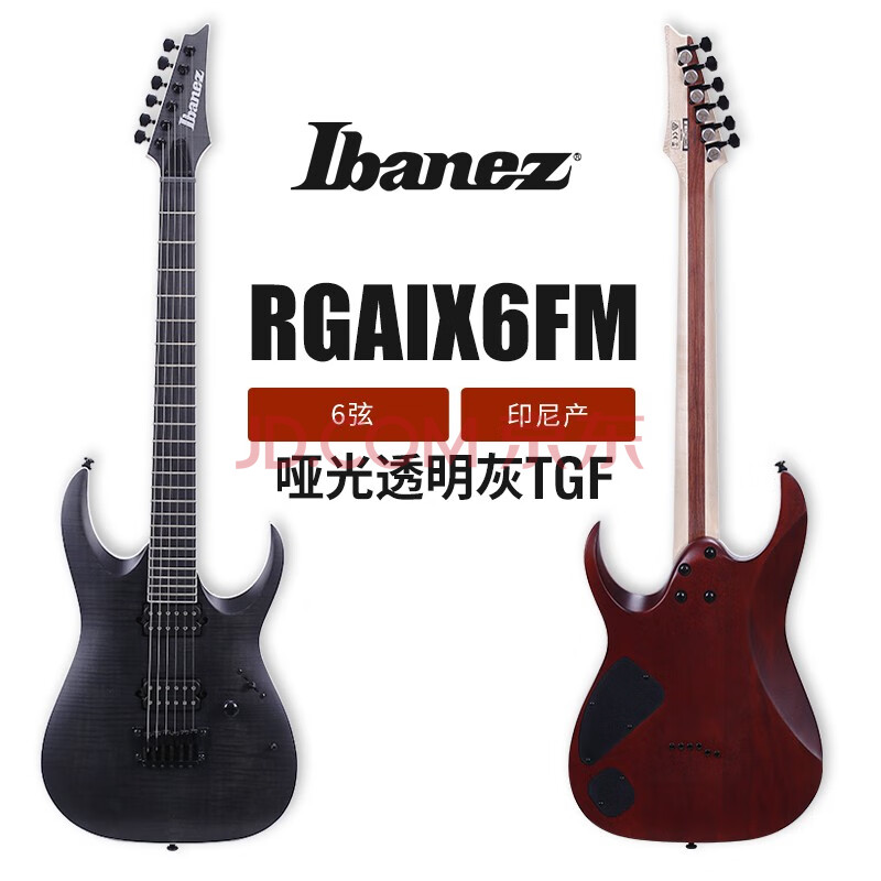 ibanez 依班娜 rgaix6fm rgaix6u iron label 铁标系列6弦7弦电吉他